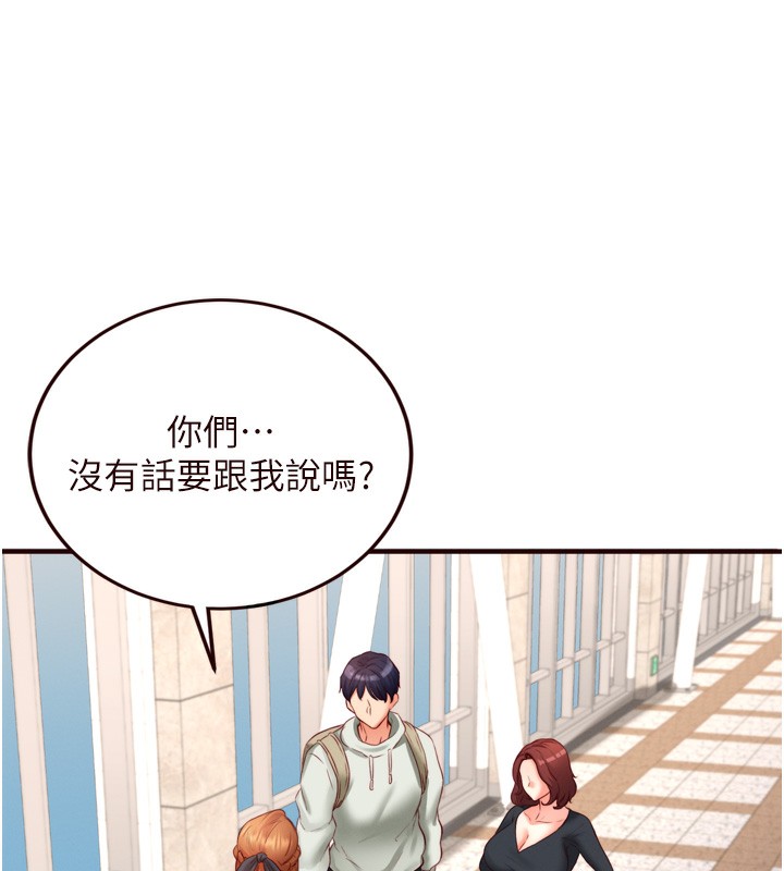 韩漫H漫画 熟女自助餐  - 点击阅读 第32话-惹雅宁姐哭了 65