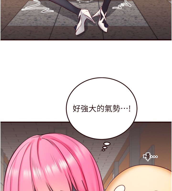 韩漫H漫画 熟女自助餐  - 点击阅读 第32话-惹雅宁姐哭了 56