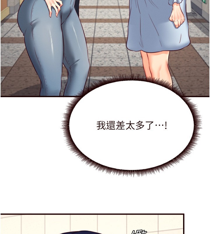 韩漫H漫画 熟女自助餐  - 点击阅读 第32话-惹雅宁姐哭了 59