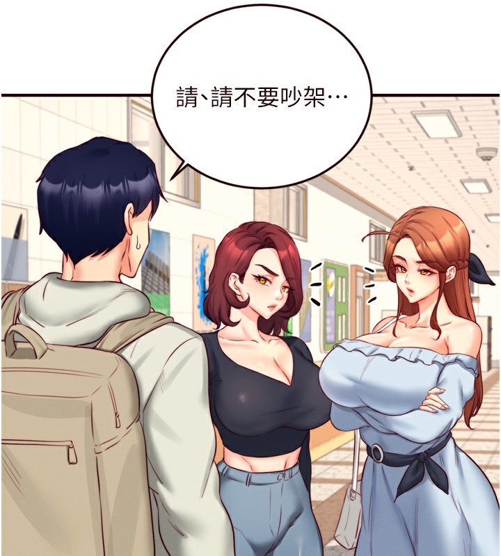 韩漫H漫画 熟女自助餐  - 点击阅读 第32话-惹雅宁姐哭了 61