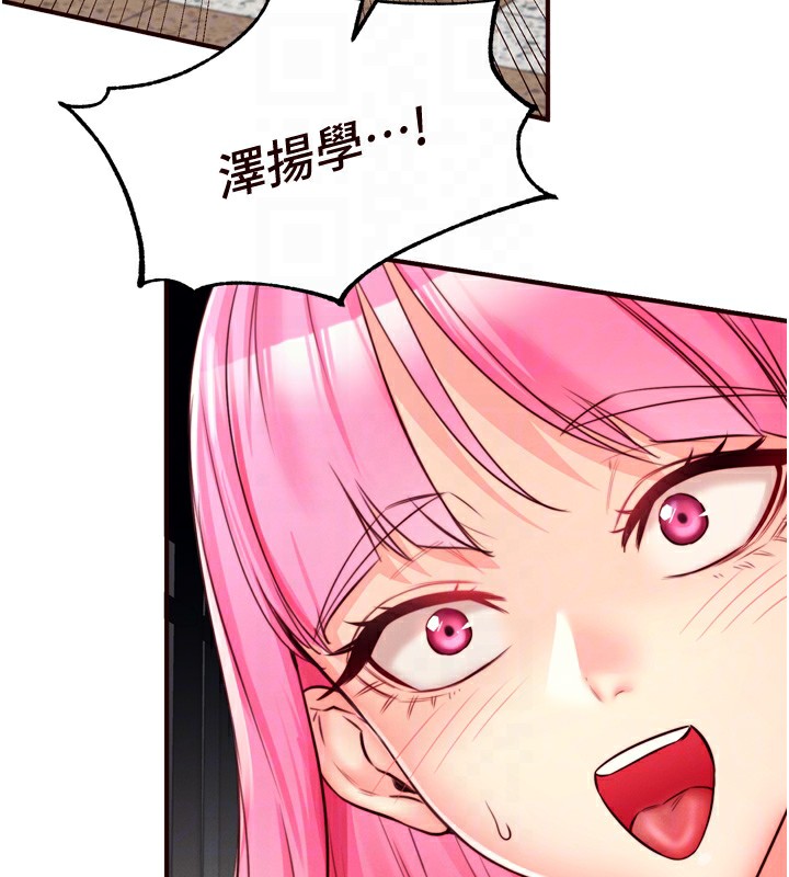 韩漫H漫画 熟女自助餐  - 点击阅读 第32话-惹雅宁姐哭了 48