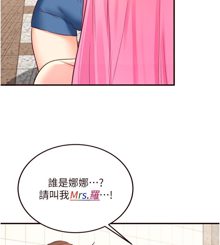 韩漫H漫画 熟女自助餐  - 点击阅读 第32话-惹雅宁姐哭了 36