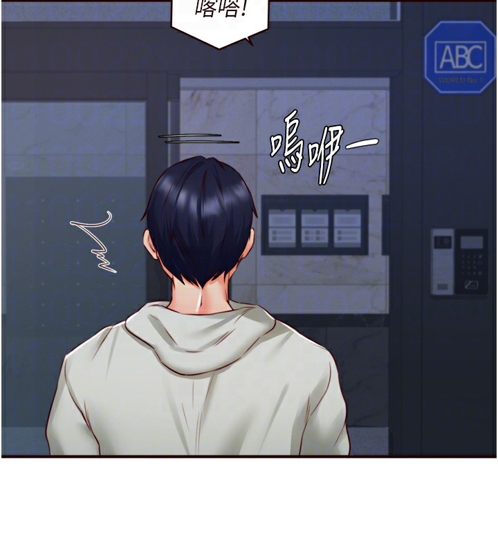 韩漫H漫画 熟女自助餐  - 点击阅读 第32话-惹雅宁姐哭了 118