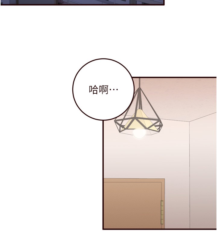 韩漫H漫画 熟女自助餐  - 点击阅读 第32话-惹雅宁姐哭了 92
