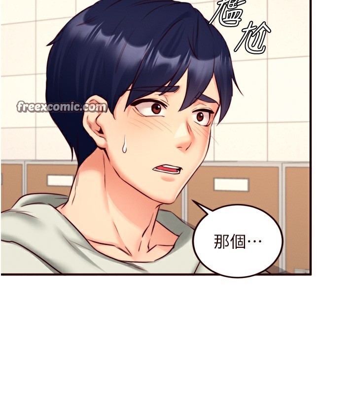 韩漫H漫画 熟女自助餐  - 点击阅读 第32话-惹雅宁姐哭了 60