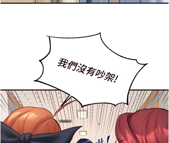 韩漫H漫画 熟女自助餐  - 点击阅读 第32话-惹雅宁姐哭了 62