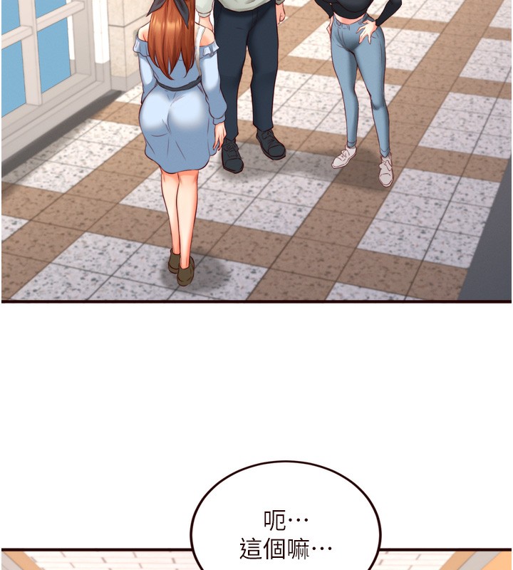 韩漫H漫画 熟女自助餐  - 点击阅读 第32话-惹雅宁姐哭了 66