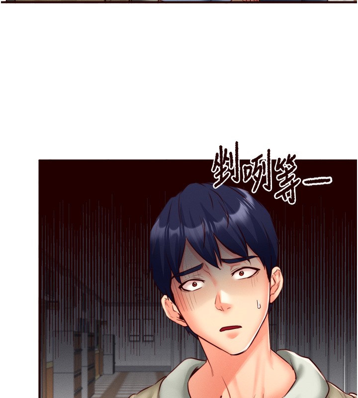 韩漫H漫画 熟女自助餐  - 点击阅读 第32话-惹雅宁姐哭了 13