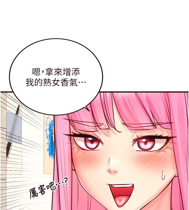 韩漫H漫画 熟女自助餐  - 点击阅读 第32话-惹雅宁姐哭了 38
