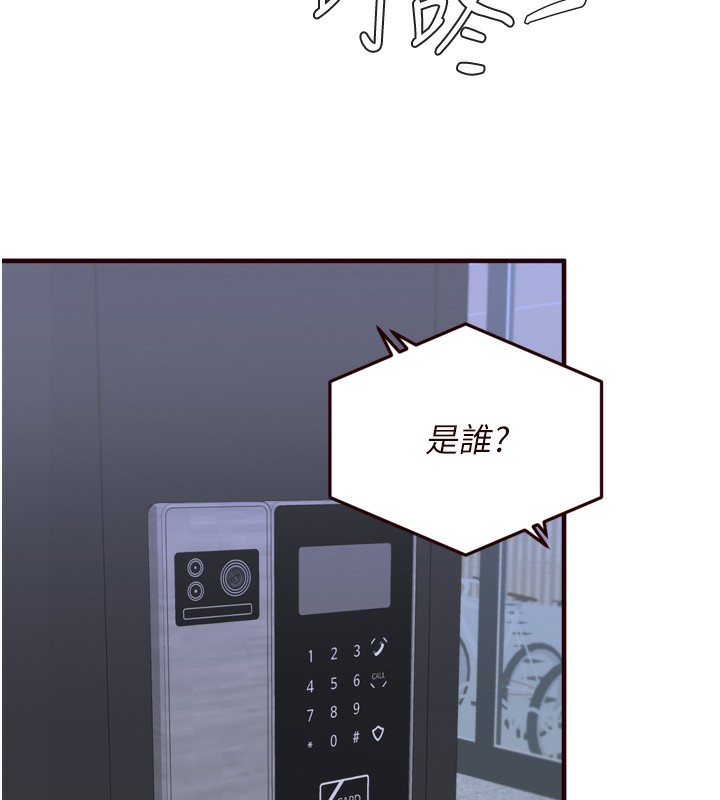 韩漫H漫画 熟女自助餐  - 点击阅读 第32话-惹雅宁姐哭了 113
