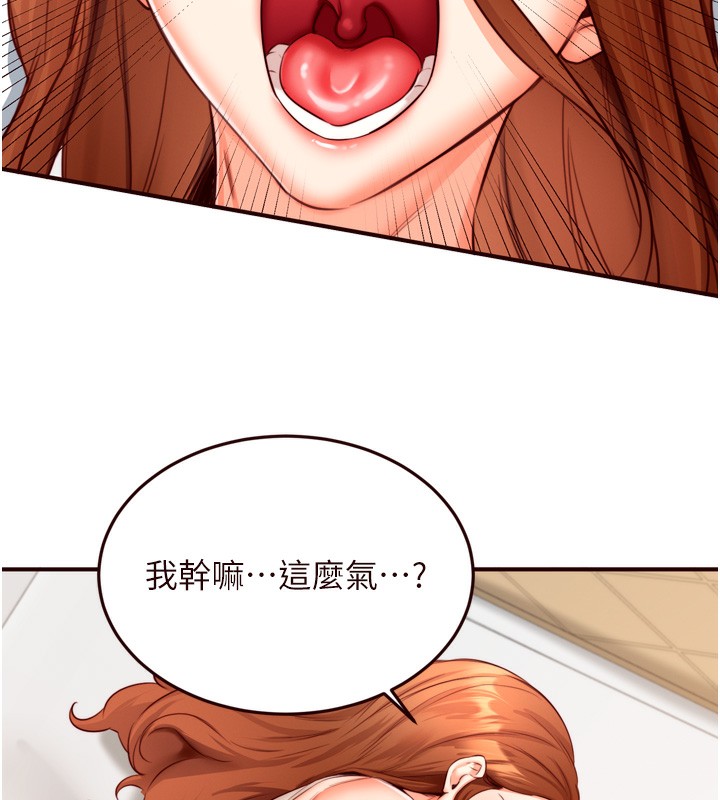 韩漫H漫画 熟女自助餐  - 点击阅读 第32话-惹雅宁姐哭了 99