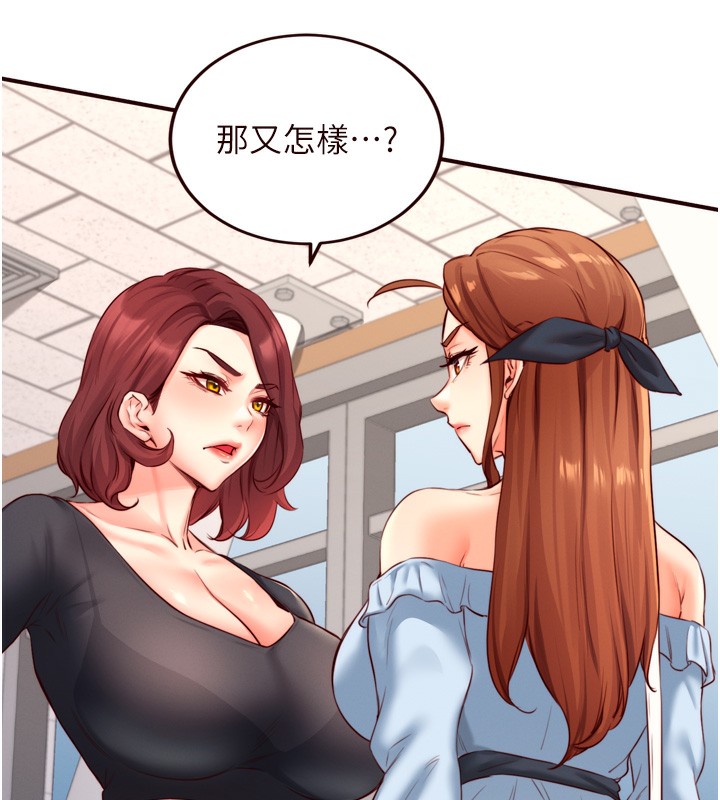韩漫H漫画 熟女自助餐  - 点击阅读 第32话-惹雅宁姐哭了 9