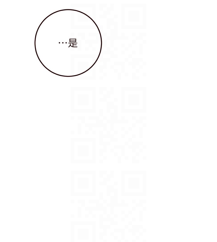 韩漫H漫画 熟女自助餐  - 点击阅读 第32话-惹雅宁姐哭了 88