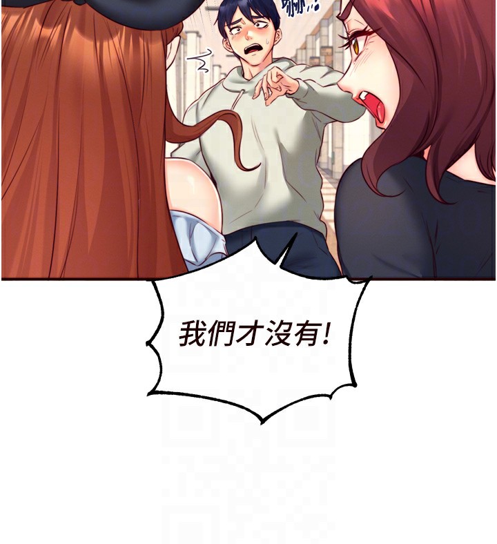 韩漫H漫画 熟女自助餐  - 点击阅读 第32话-惹雅宁姐哭了 63