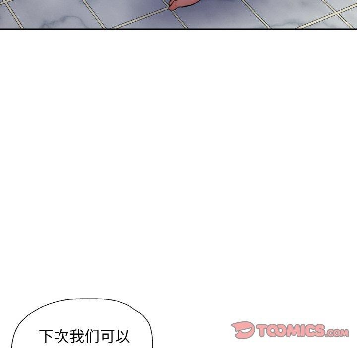 韩漫H漫画 已嫁人的她  - 点击阅读 第22话 75
