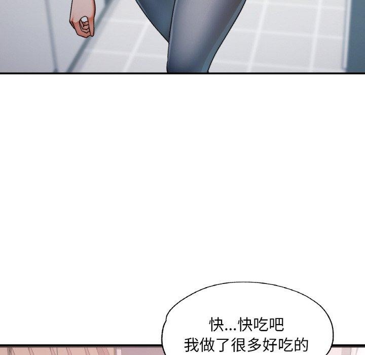 韩漫H漫画 已嫁人的她  - 点击阅读 第22话 125