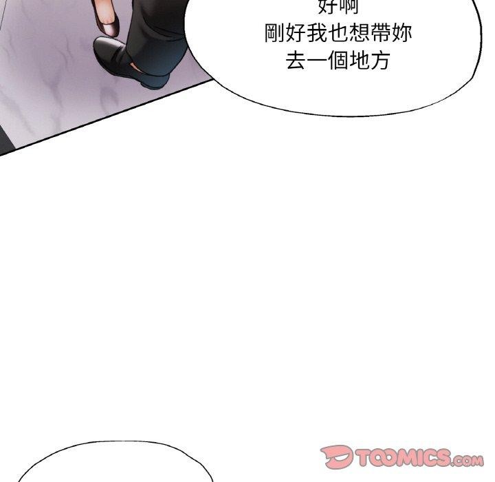 韩漫H漫画 已嫁人的她  - 点击阅读 第22话 111