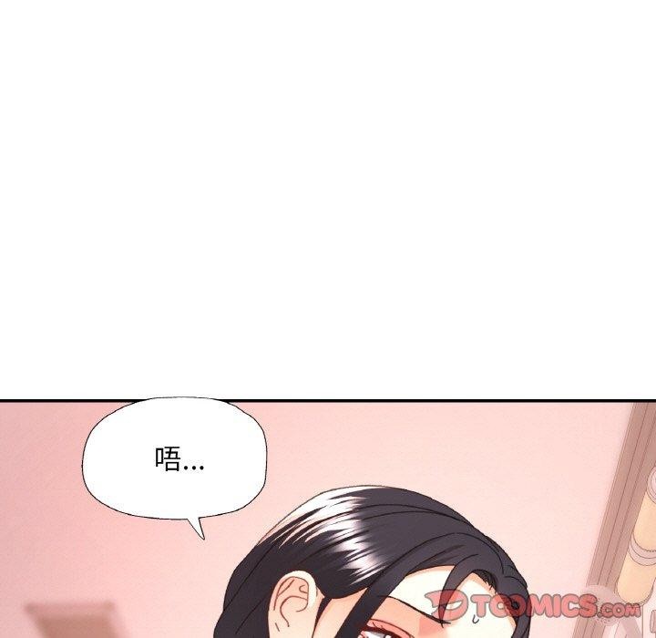 韩漫H漫画 已嫁人的她  - 点击阅读 第22话 21