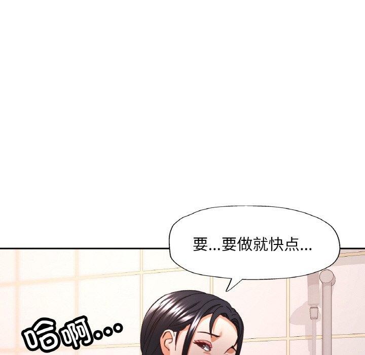 韩漫H漫画 已嫁人的她  - 点击阅读 第22话 25