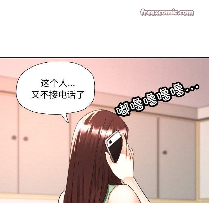 韩漫H漫画 已嫁人的她  - 点击阅读 第22话 96