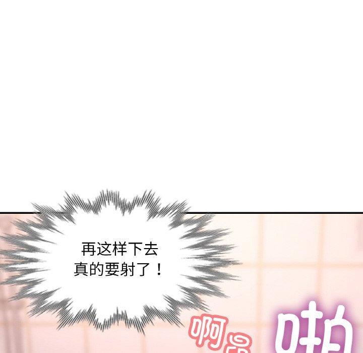 韩漫H漫画 已嫁人的她  - 点击阅读 第22话 52