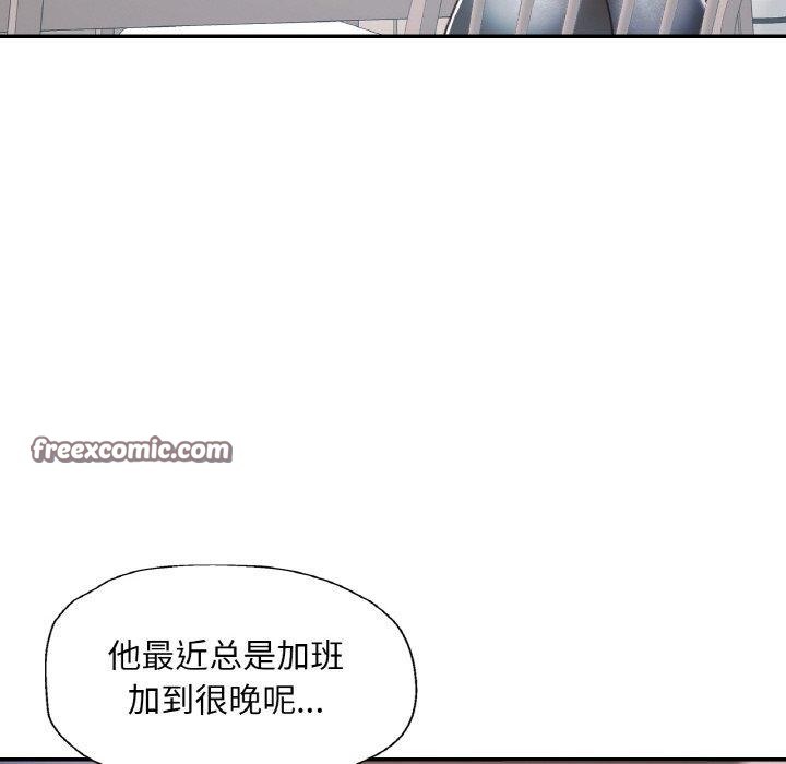 韩漫H漫画 已嫁人的她  - 点击阅读 第22话 128