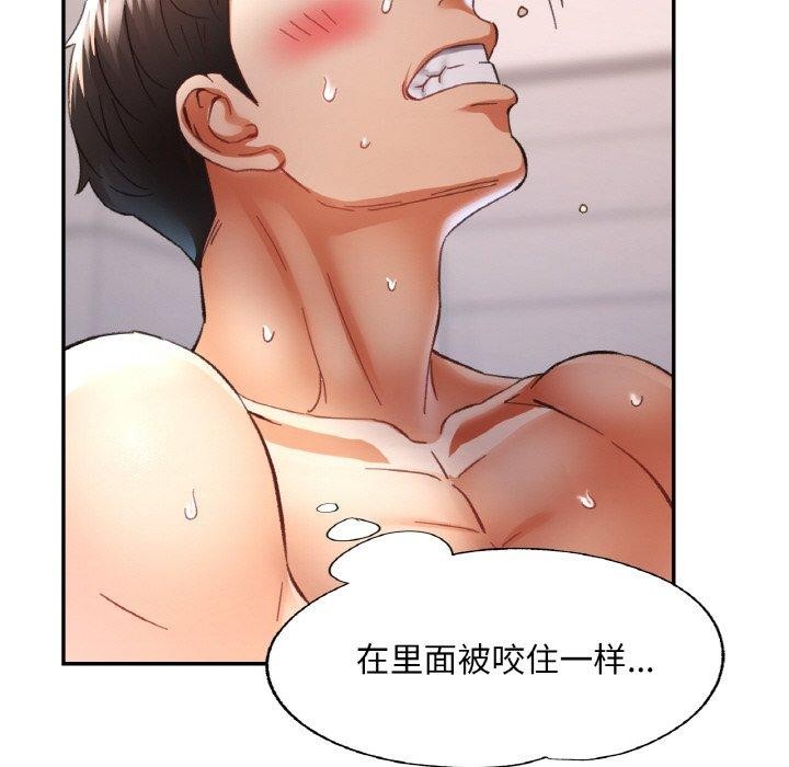 韩漫H漫画 已嫁人的她  - 点击阅读 第22话 47