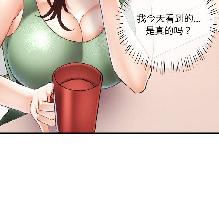 韩漫H漫画 已嫁人的她  - 点击阅读 第22话 83