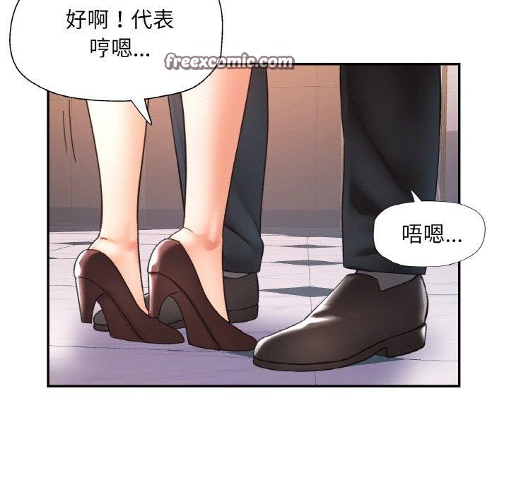 韩漫H漫画 已嫁人的她  - 点击阅读 第22话 112