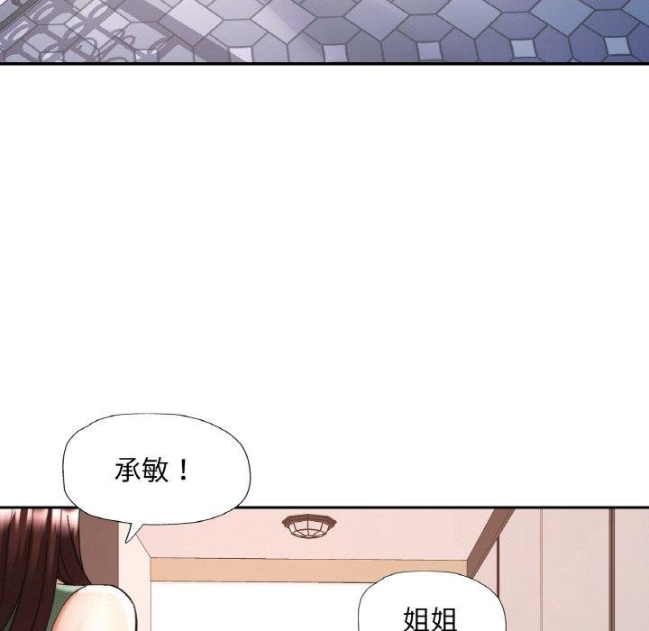 韩漫H漫画 已嫁人的她  - 点击阅读 第22话 118