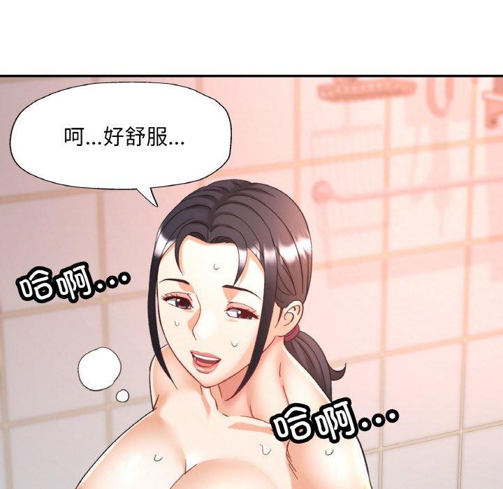 韩漫H漫画 已嫁人的她  - 点击阅读 第22话 73