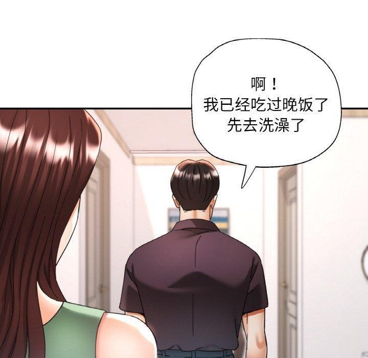 韩漫H漫画 已嫁人的她  - 点击阅读 第22话 140