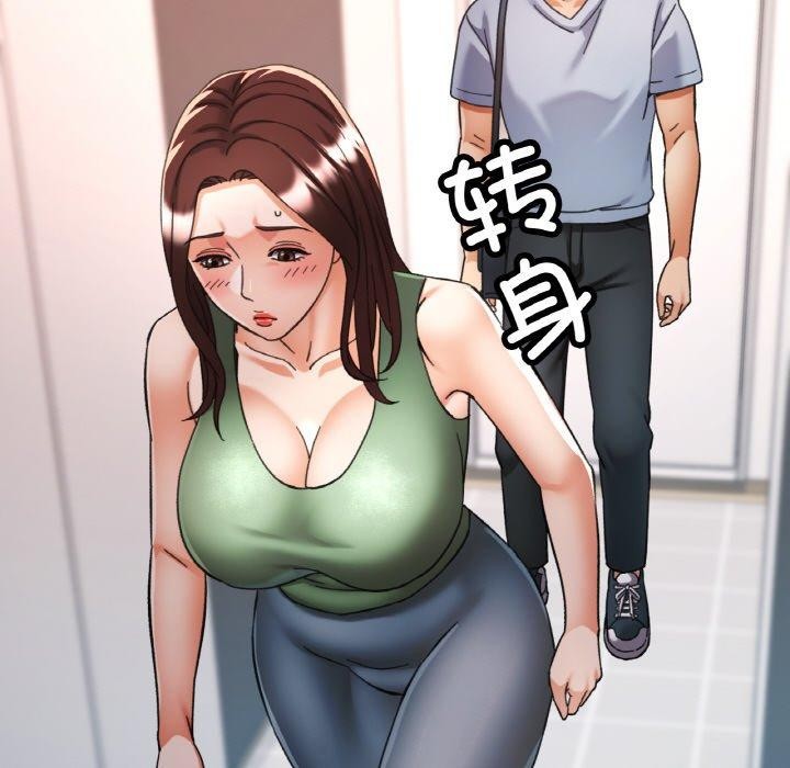 韩漫H漫画 已嫁人的她  - 点击阅读 第22话 124