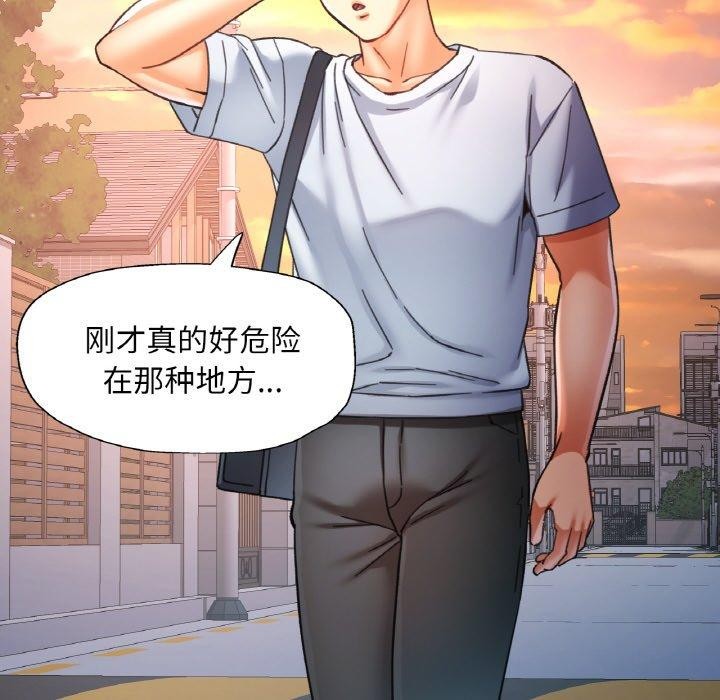 韩漫H漫画 已嫁人的她  - 点击阅读 第22话 115