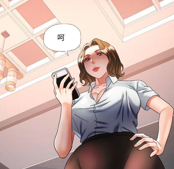 韩漫H漫画 已嫁人的她  - 点击阅读 第22话 104