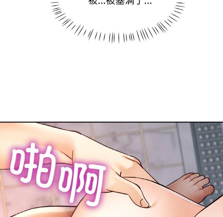 韩漫H漫画 已嫁人的她  - 点击阅读 第22话 35
