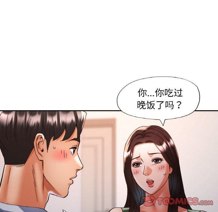 韩漫H漫画 已嫁人的她  - 点击阅读 第22话 120