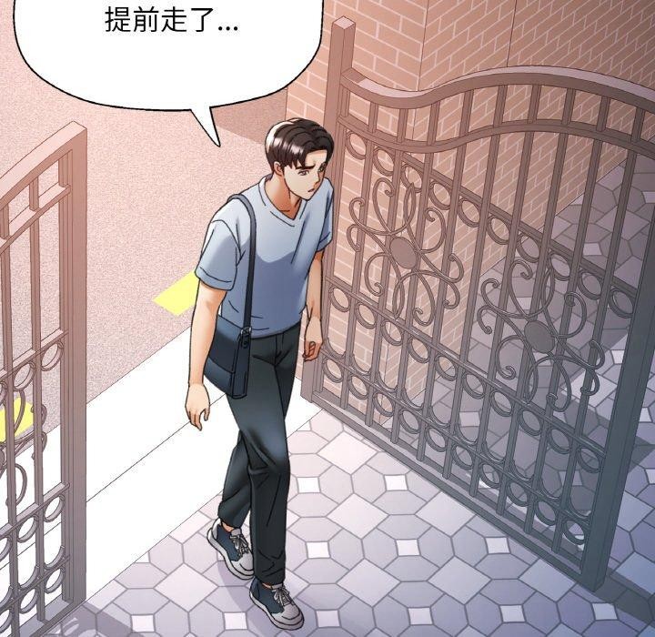 韩漫H漫画 已嫁人的她  - 点击阅读 第22话 117