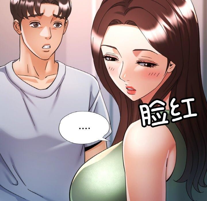 韩漫H漫画 已嫁人的她  - 点击阅读 第22话 122