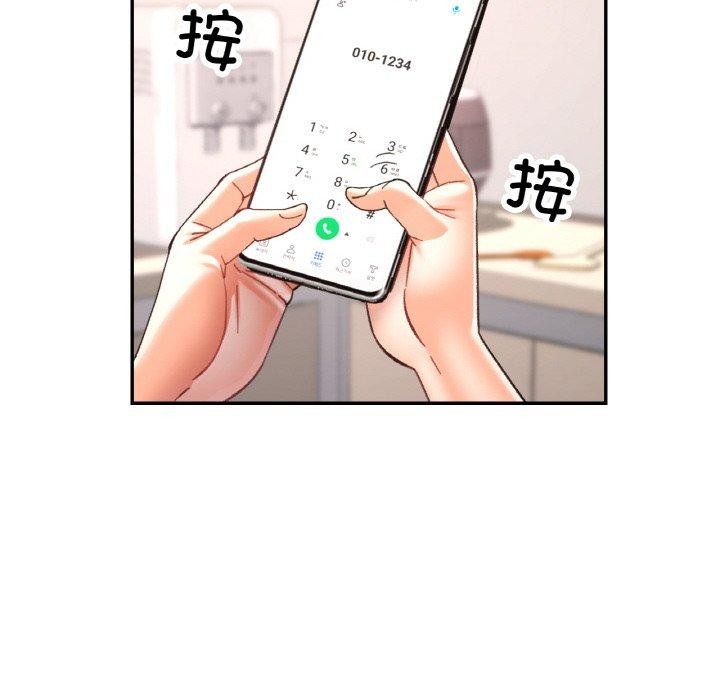 韩漫H漫画 已嫁人的她  - 点击阅读 第22话 95