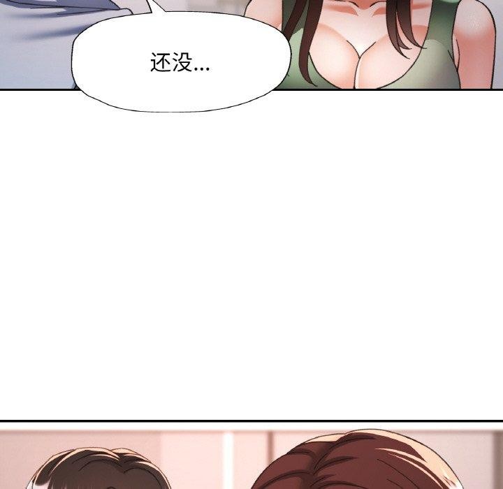 韩漫H漫画 已嫁人的她  - 点击阅读 第22话 121