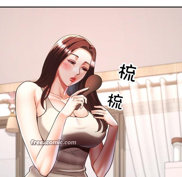 韩漫H漫画 已嫁人的她  - 点击阅读 第22话 144