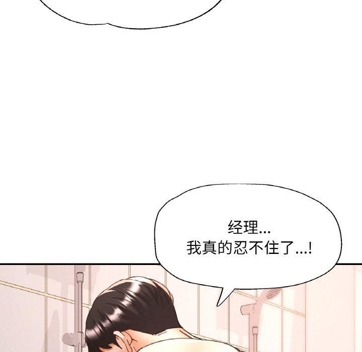 韩漫H漫画 已嫁人的她  - 点击阅读 第22话 56