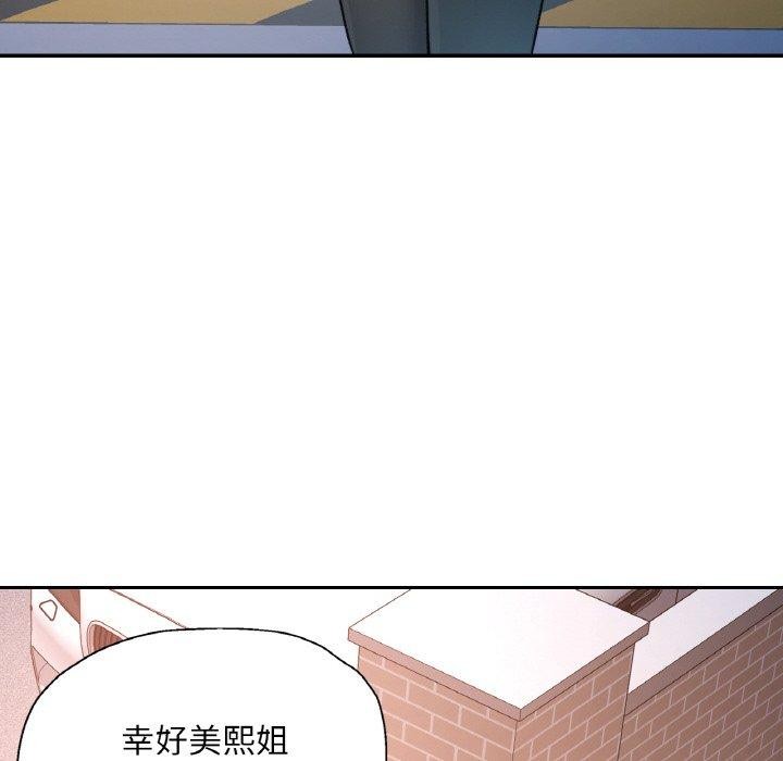 韩漫H漫画 已嫁人的她  - 点击阅读 第22话 116