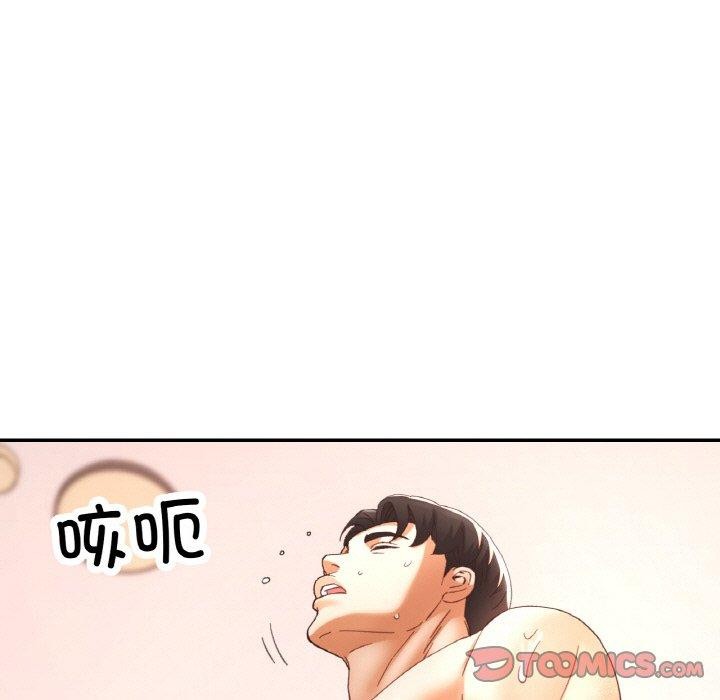 韩漫H漫画 已嫁人的她  - 点击阅读 第22话 66