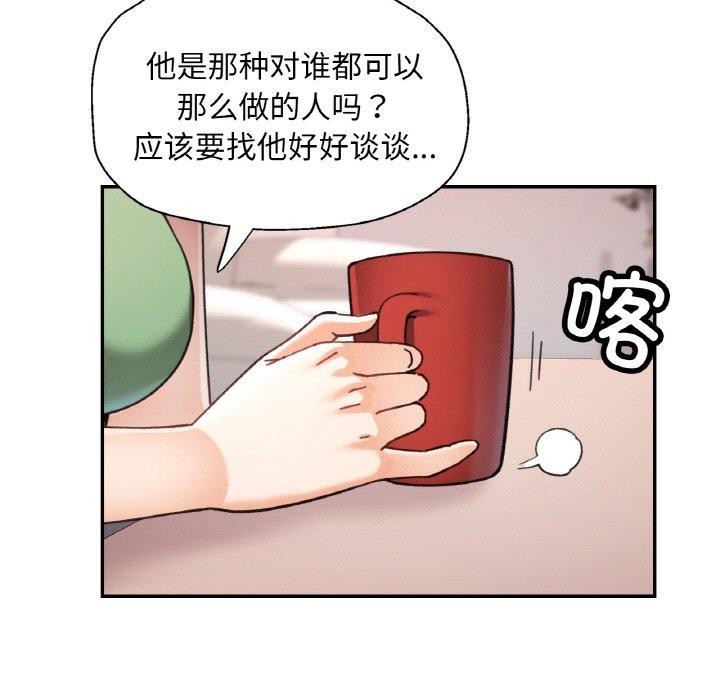 韩漫H漫画 已嫁人的她  - 点击阅读 第22话 86