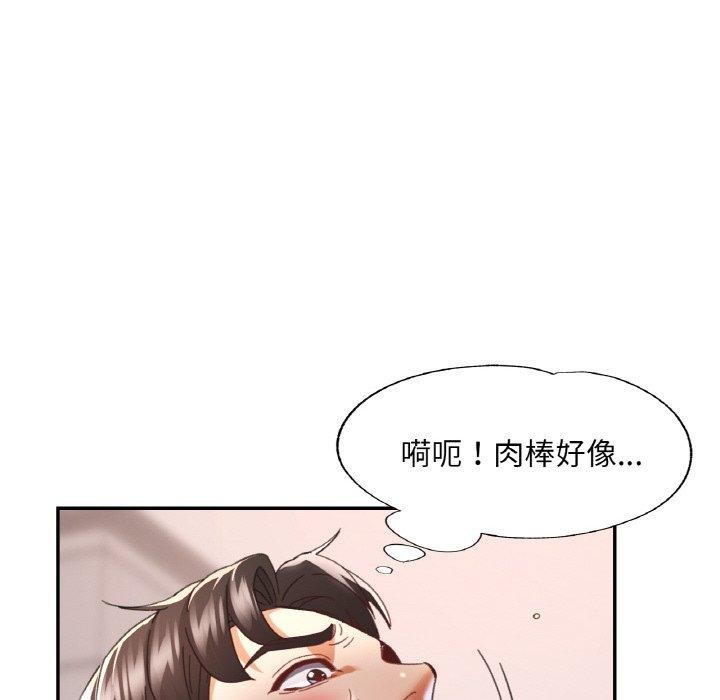 韩漫H漫画 已嫁人的她  - 点击阅读 第22话 46