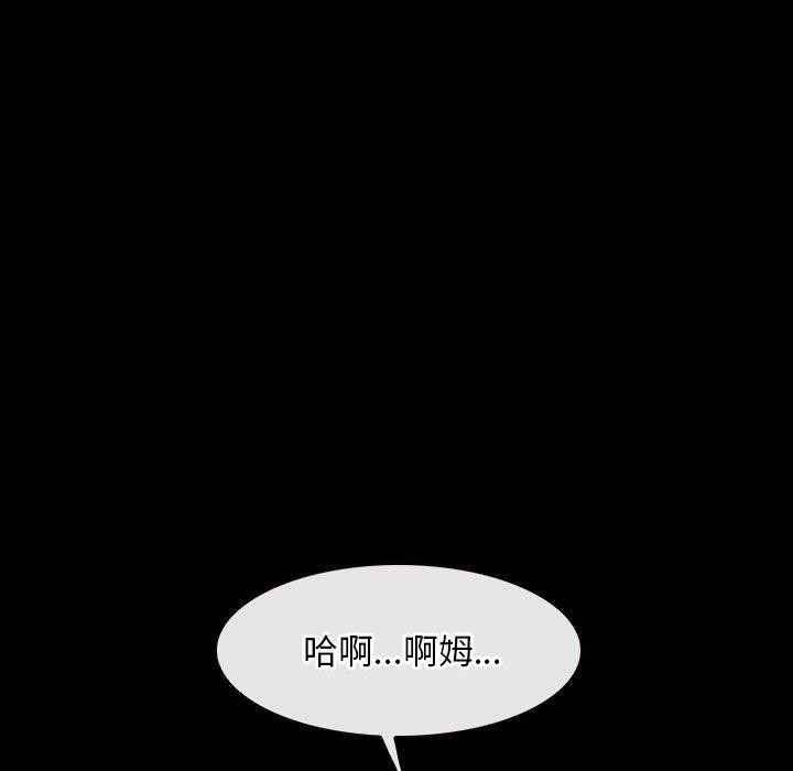 韩漫H漫画 寻找初恋  - 点击阅读 第46话 13