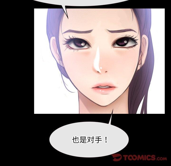 韩漫H漫画 寻找初恋  - 点击阅读 第46话 135