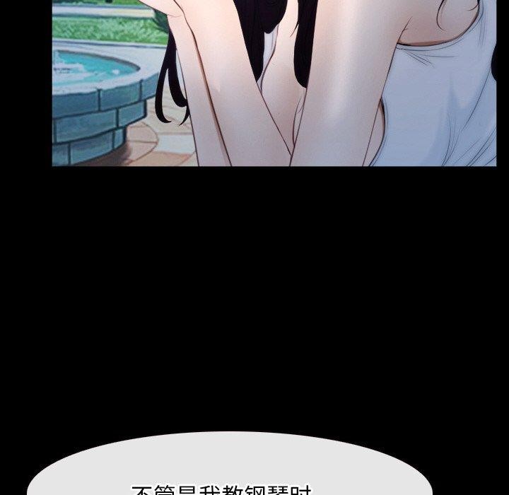 韩漫H漫画 寻找初恋  - 点击阅读 第46话 72